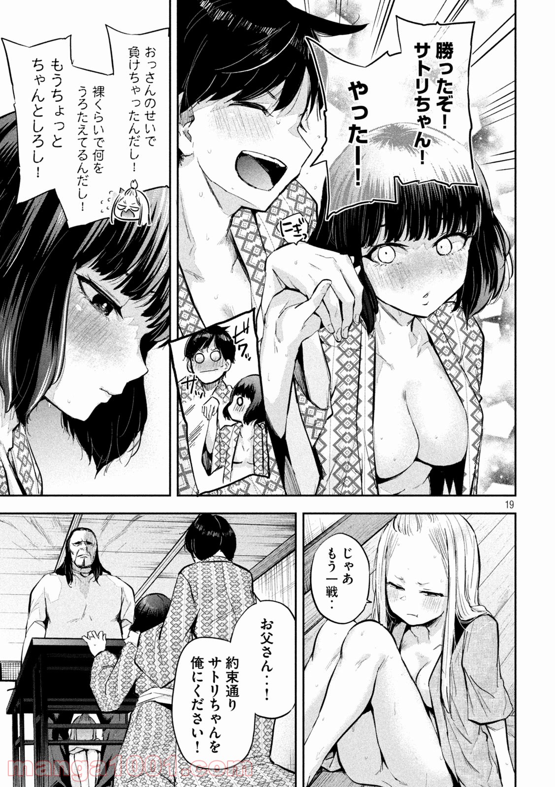 P19