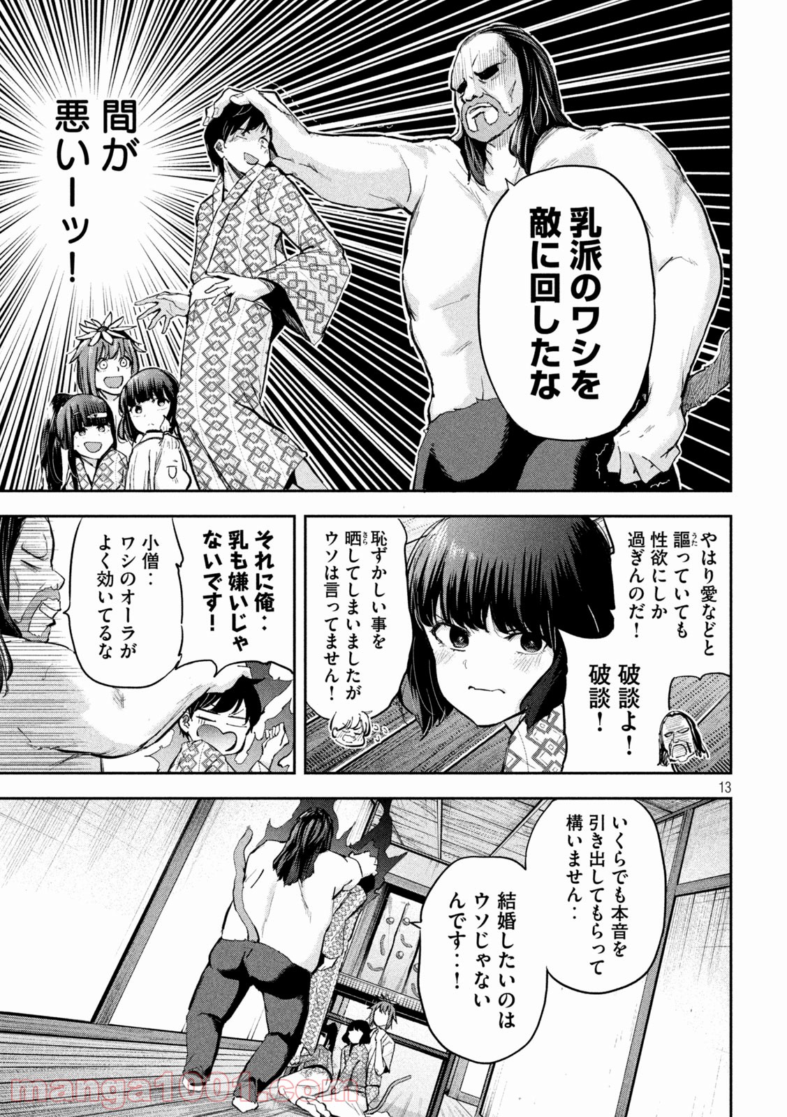 P13