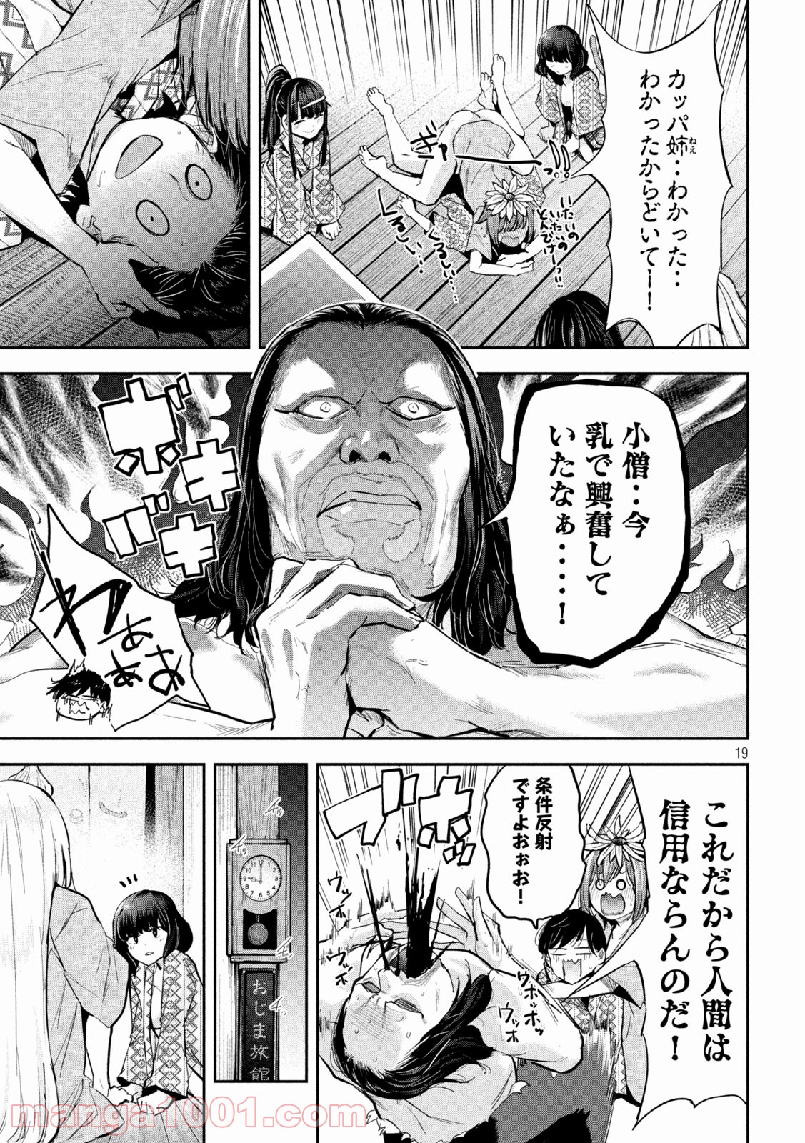 P19