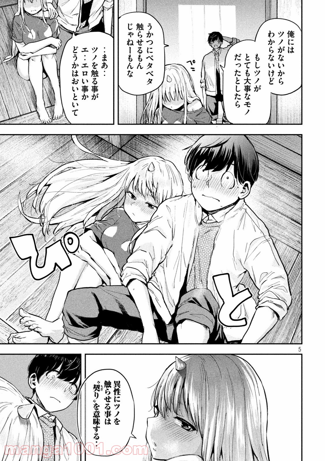 P5
