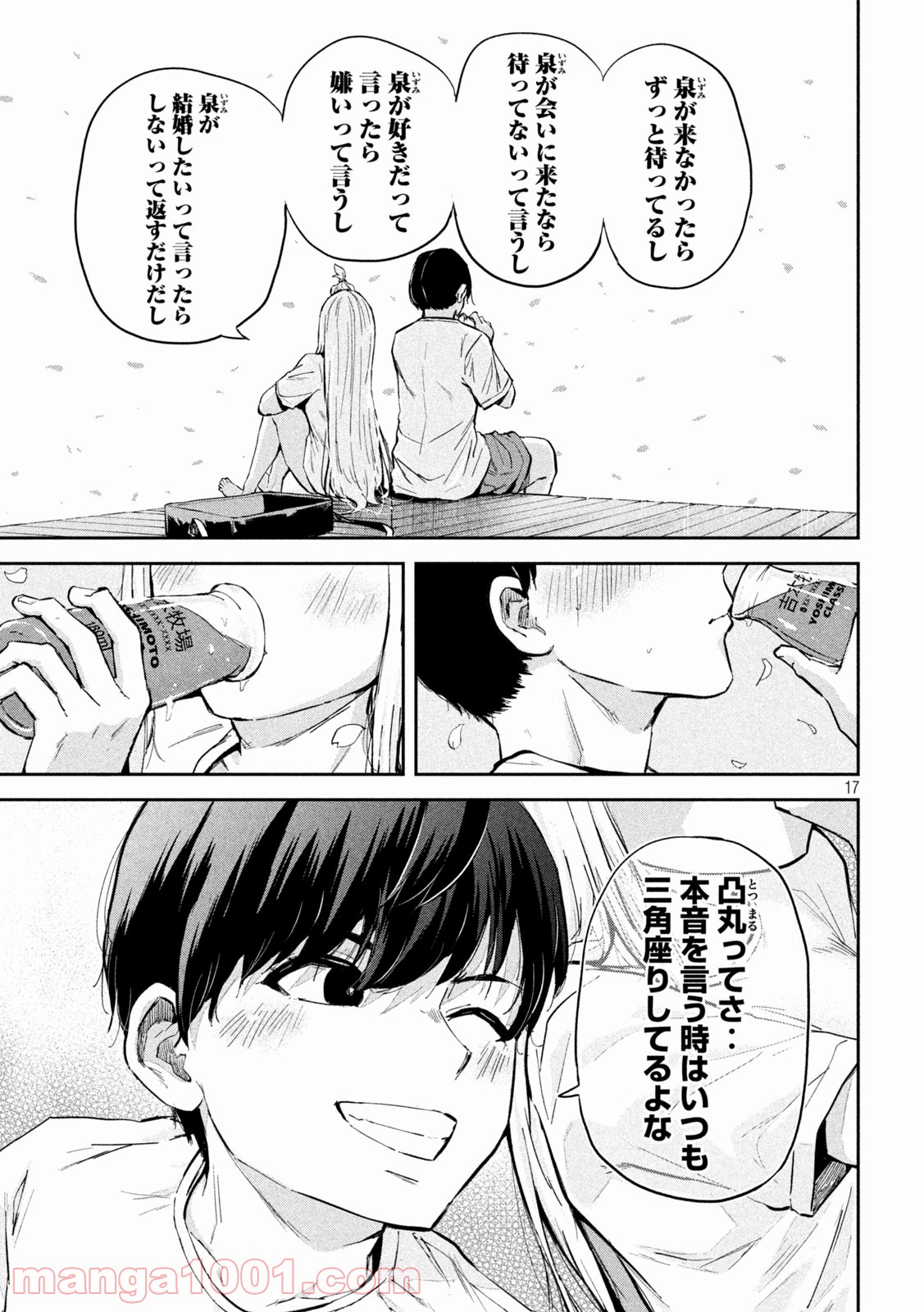 P17