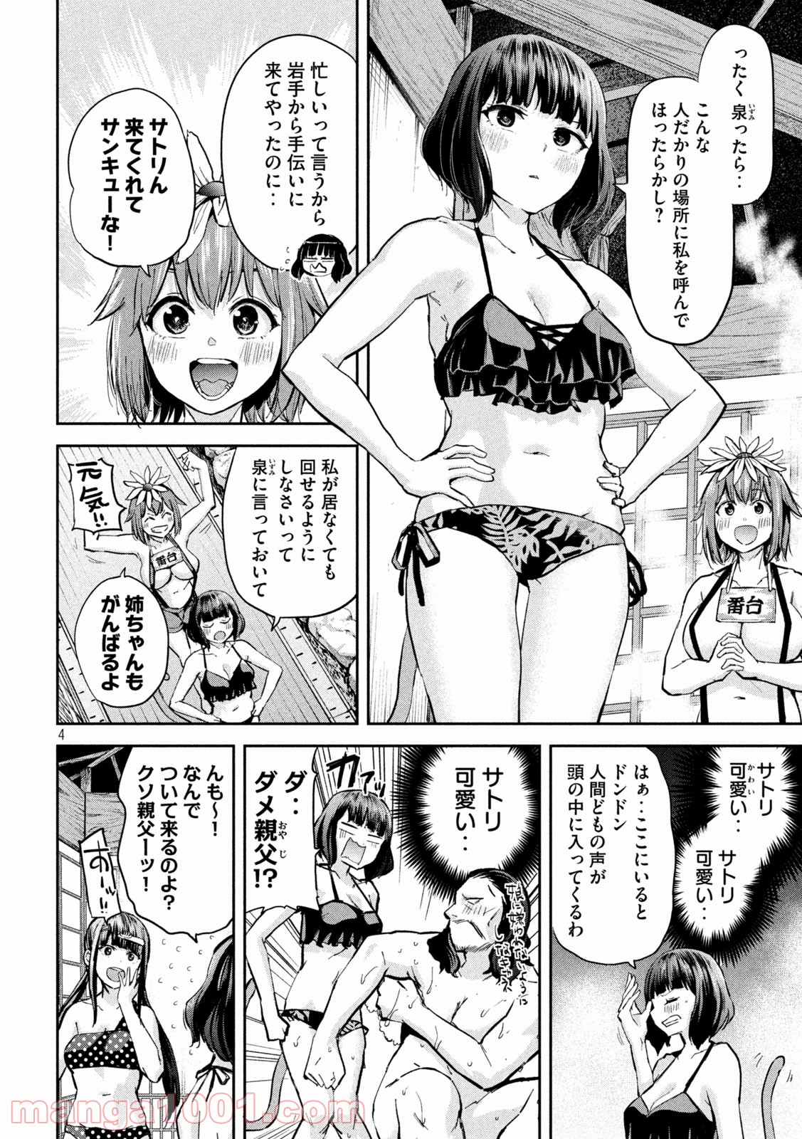 P4