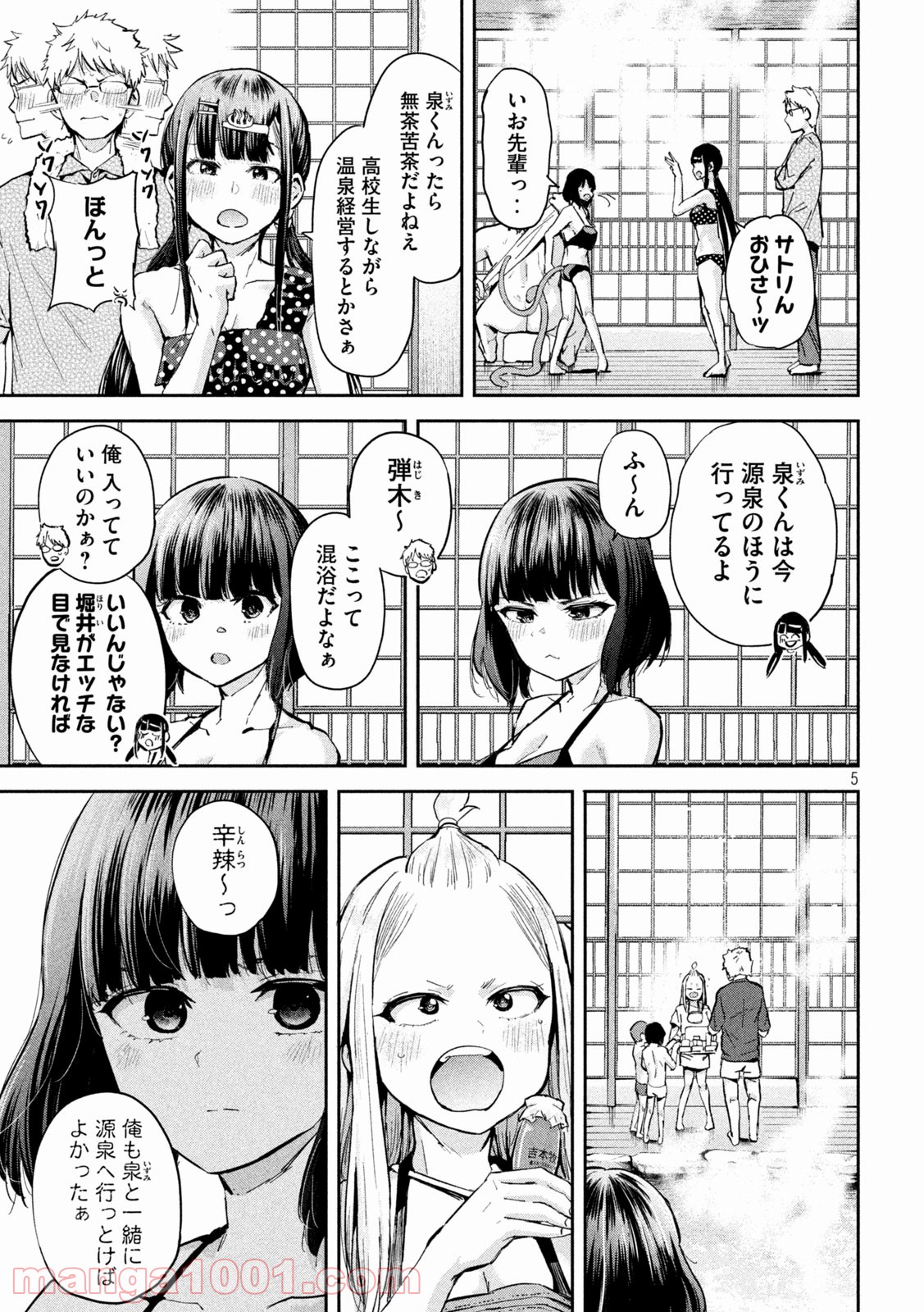 P5