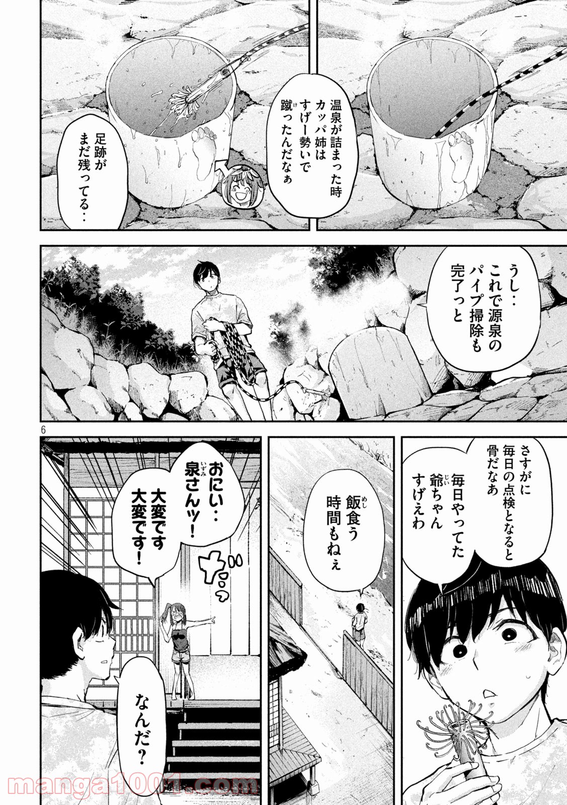 P6