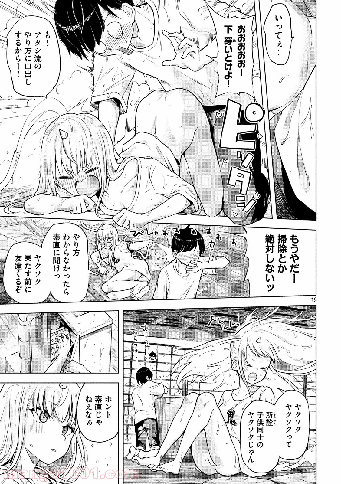 P19