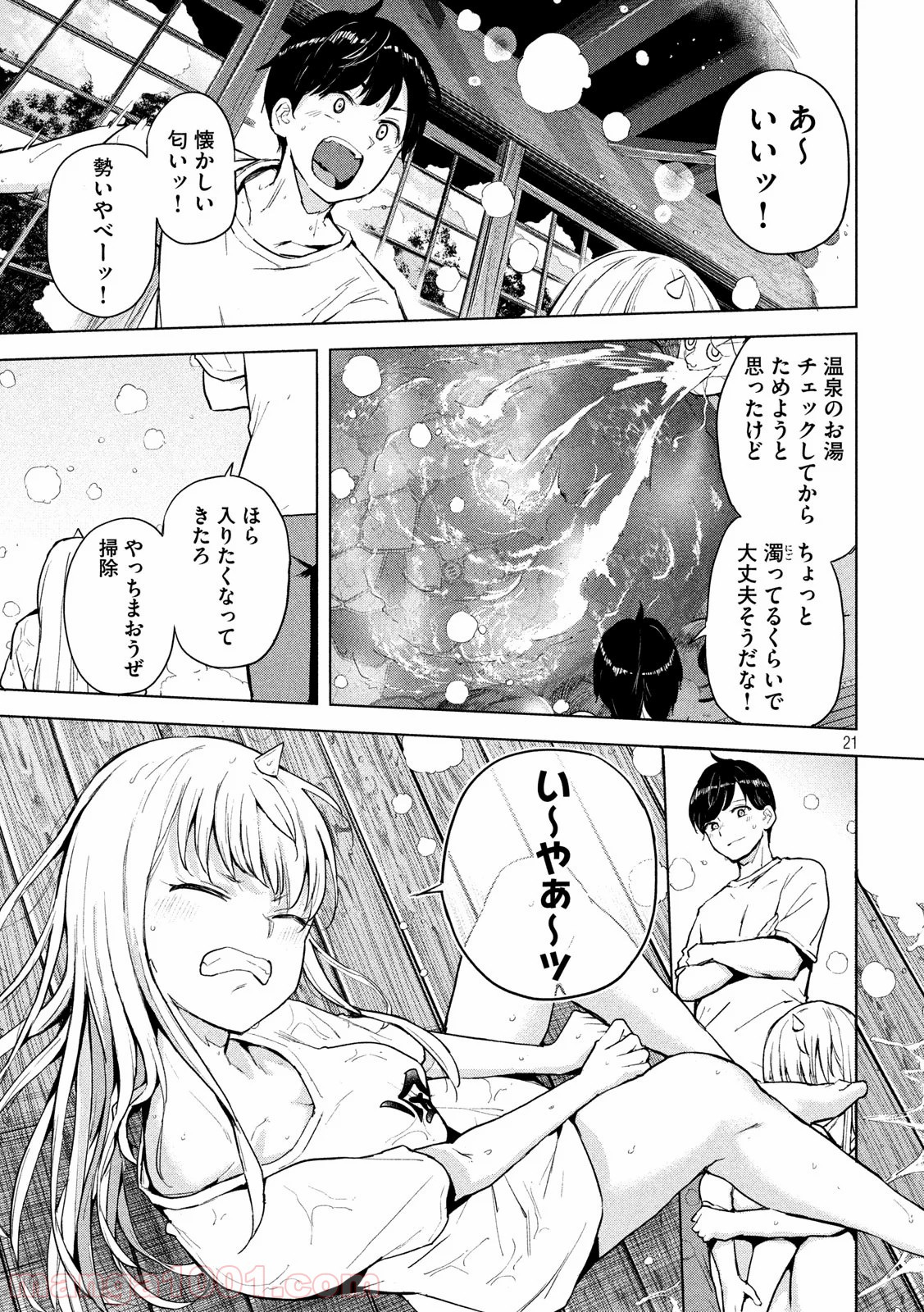 P21