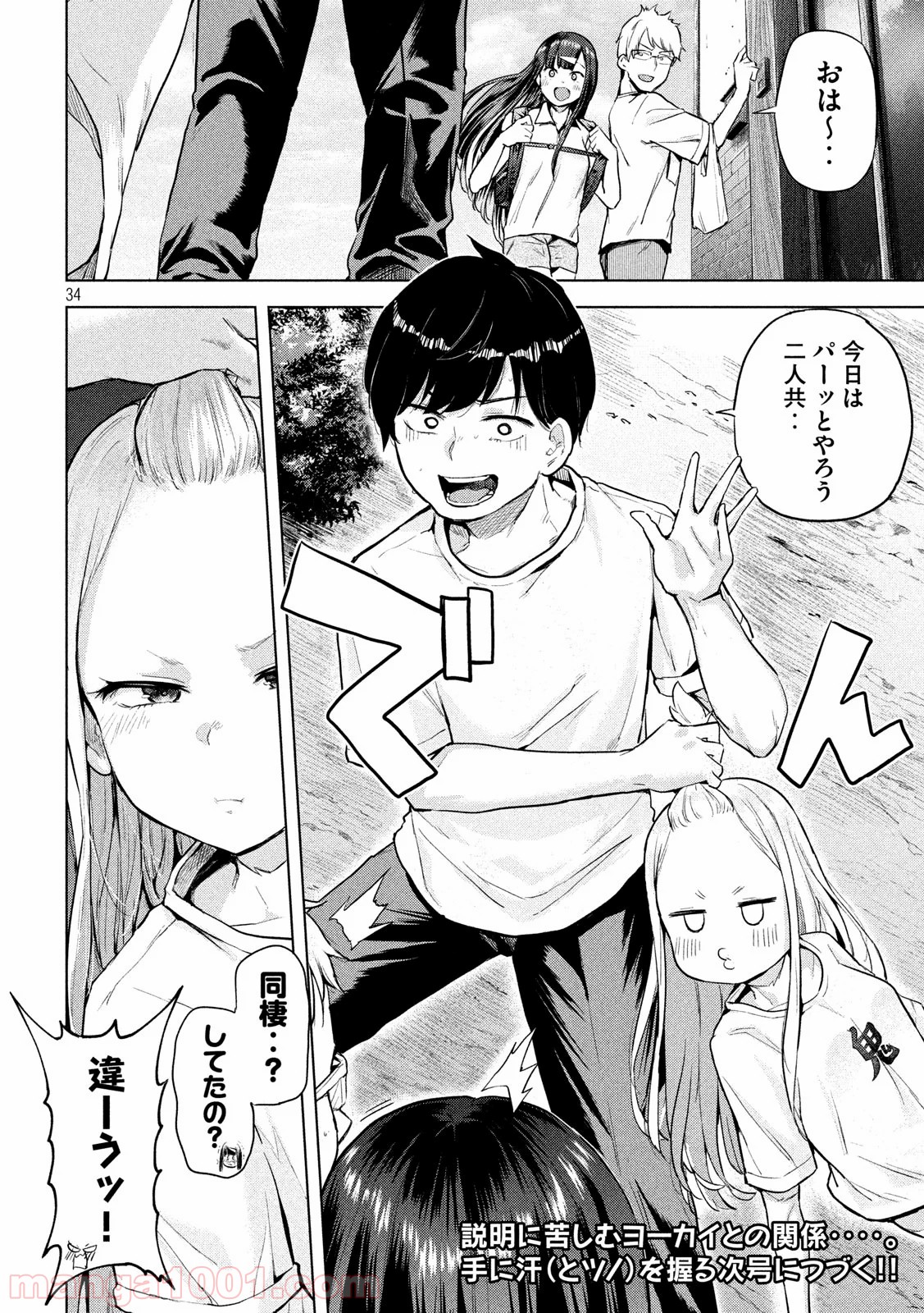 P34