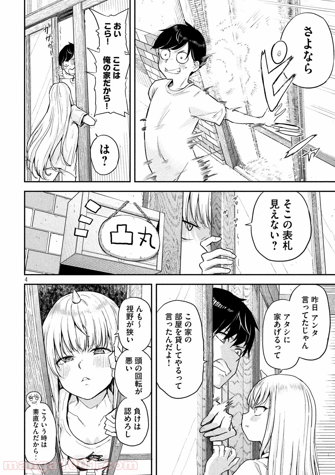 P4
