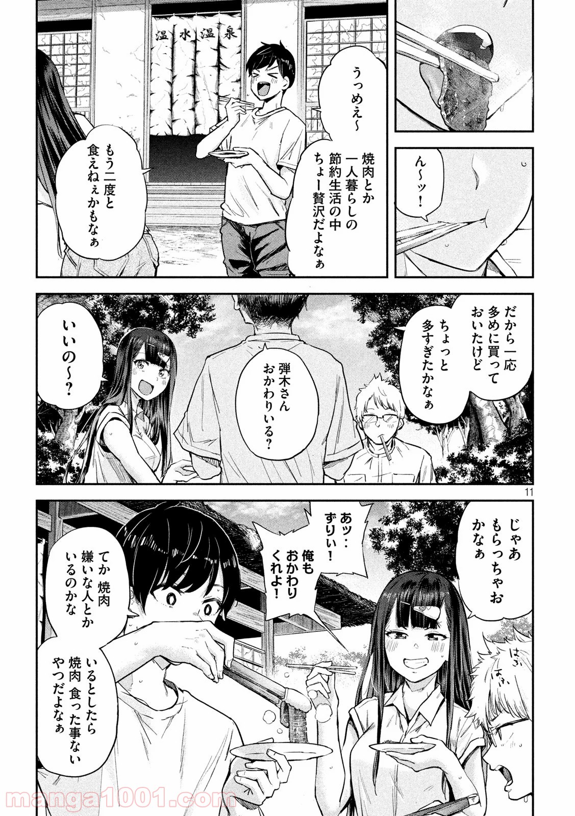 P11