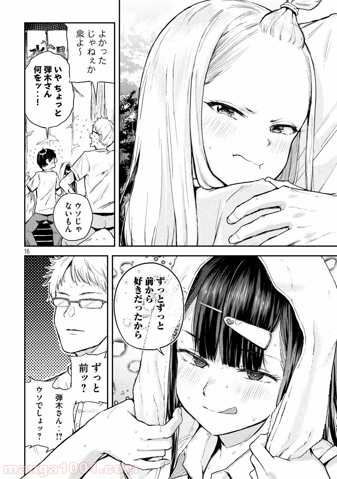 P16