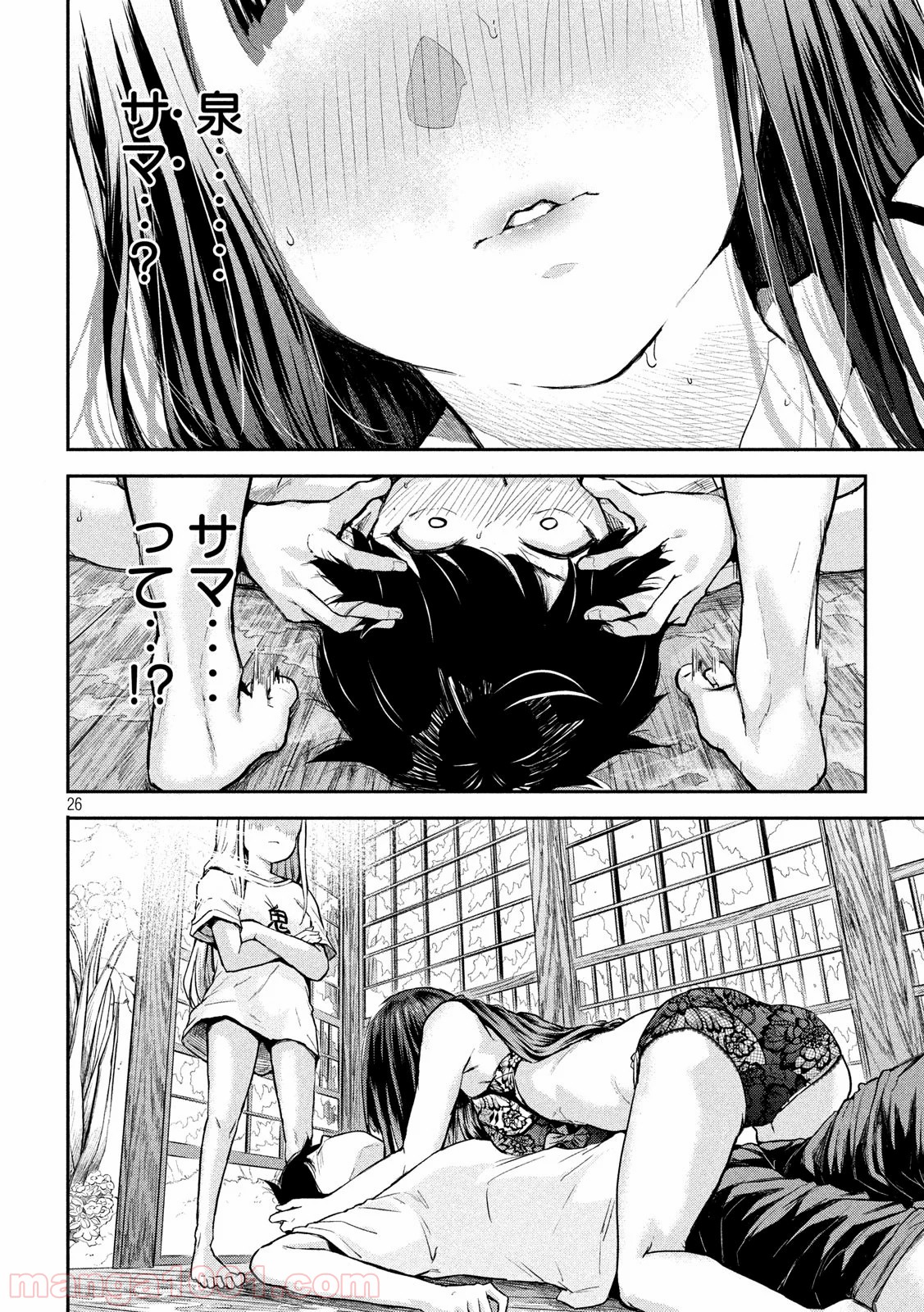P26