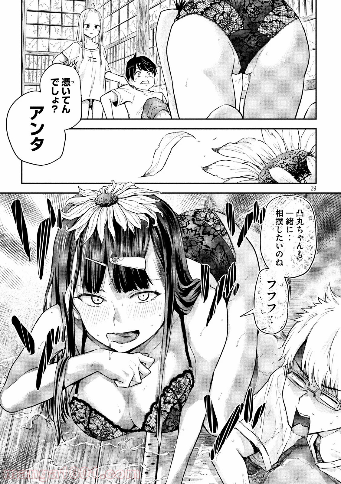 P29