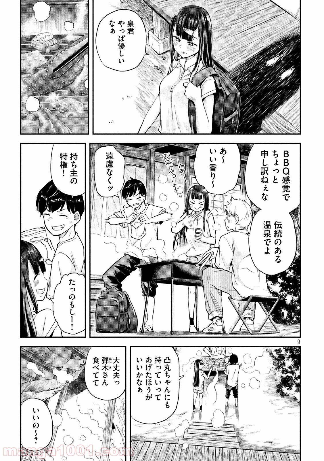P9