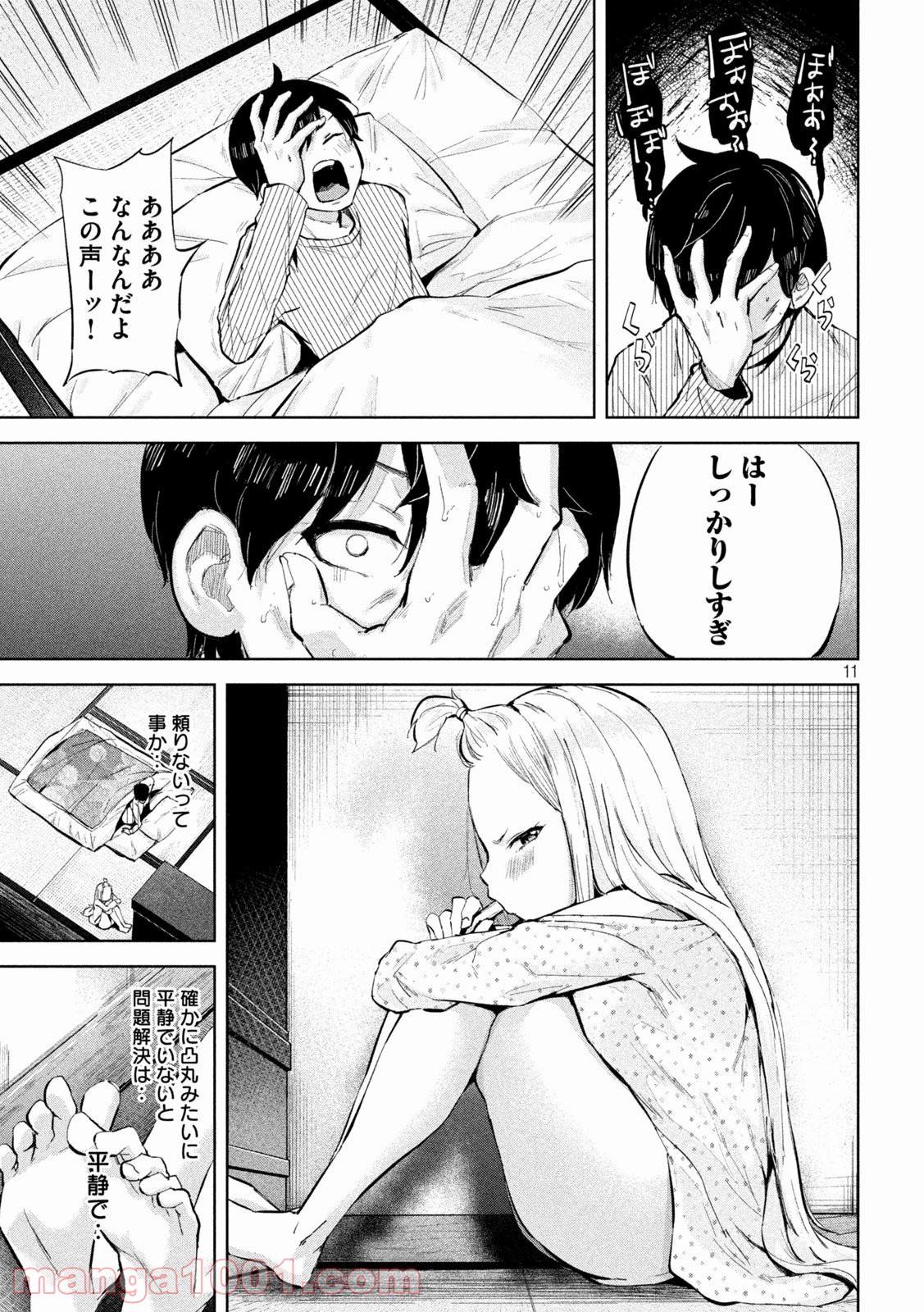 P11
