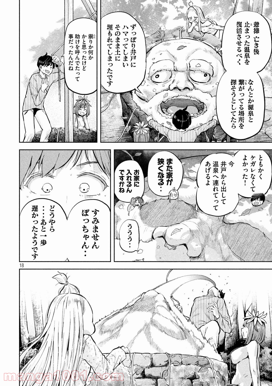 P18