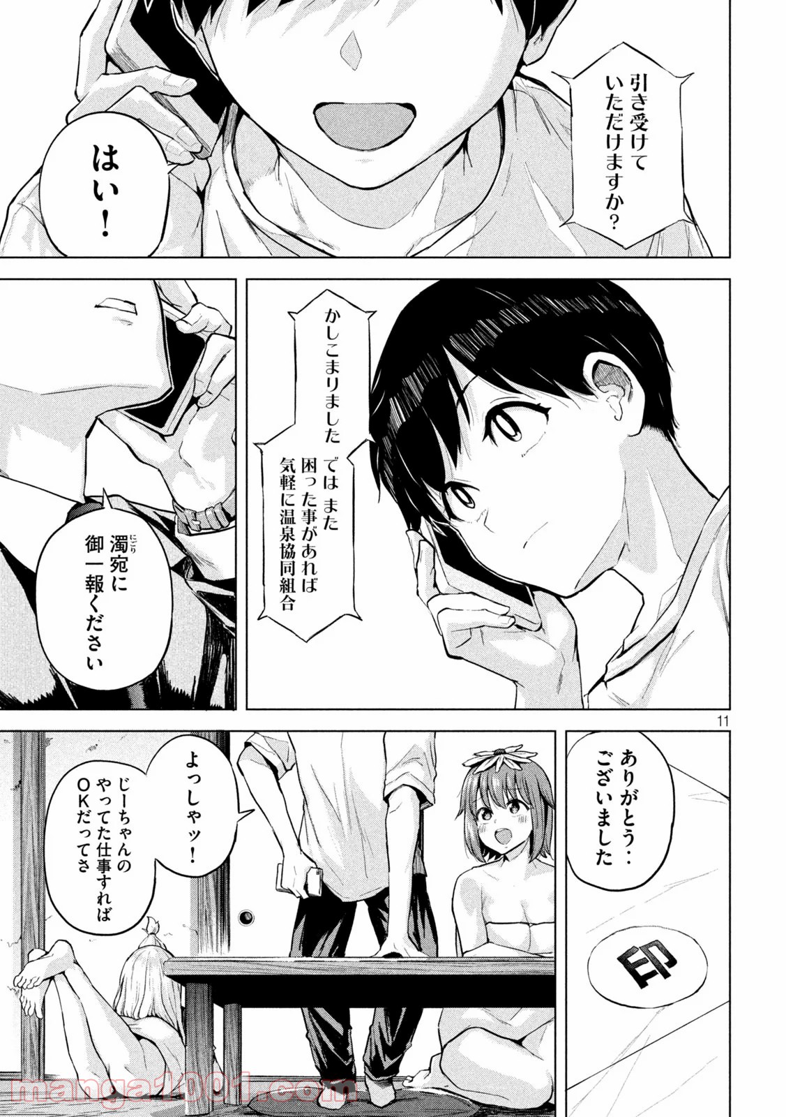 P11