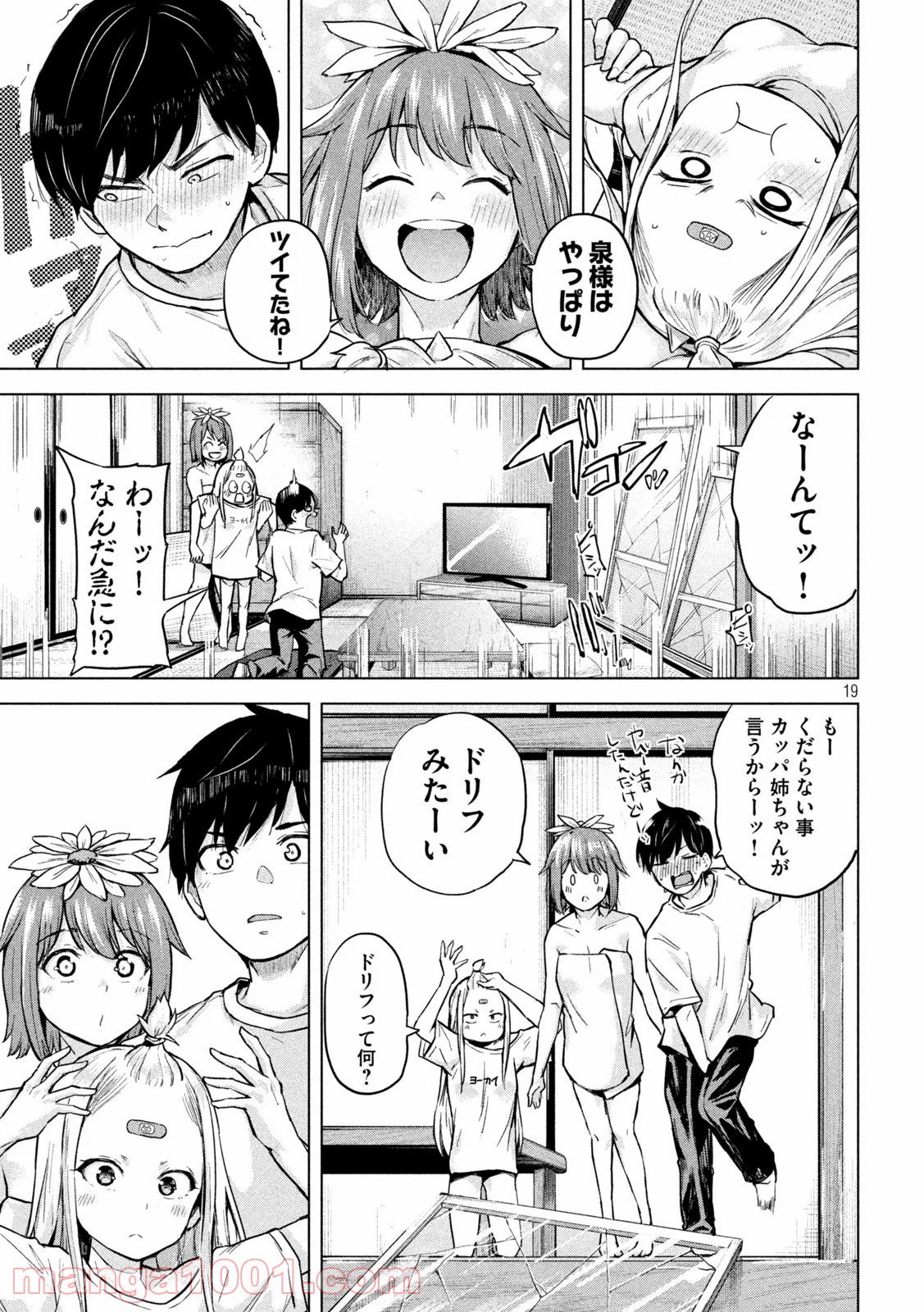 P19
