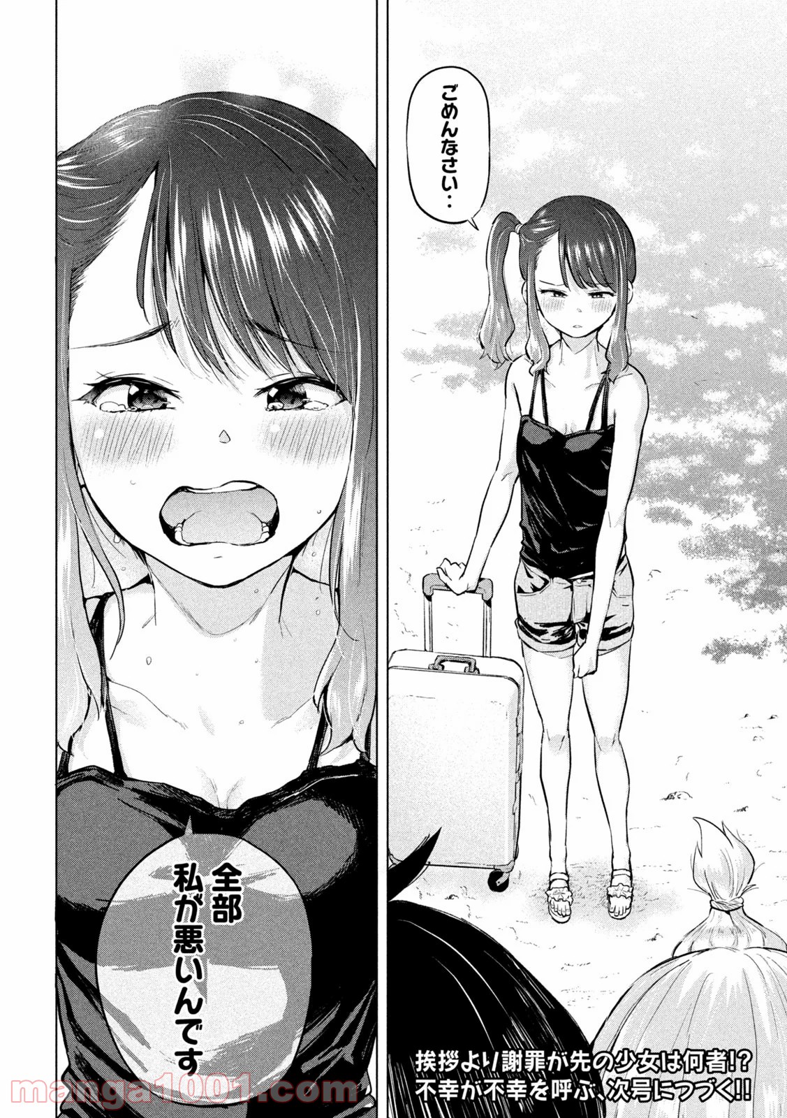 P20