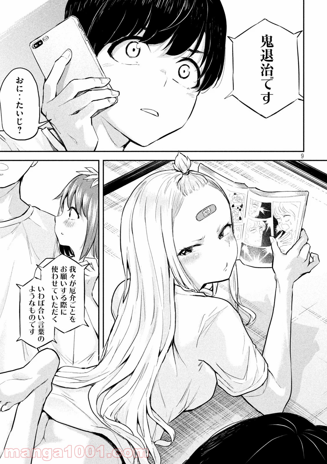 P9