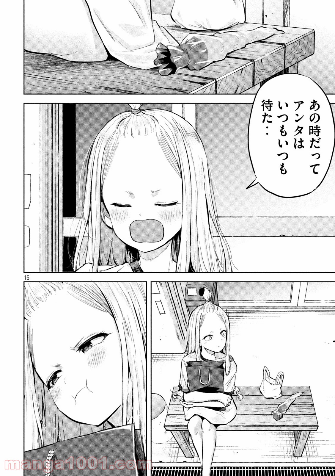 P16