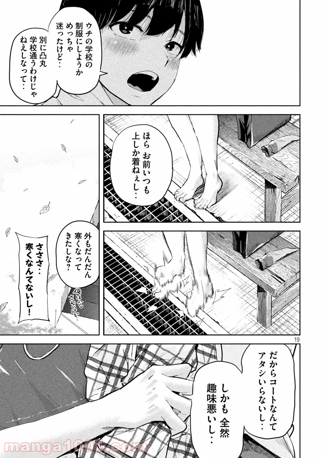 P19