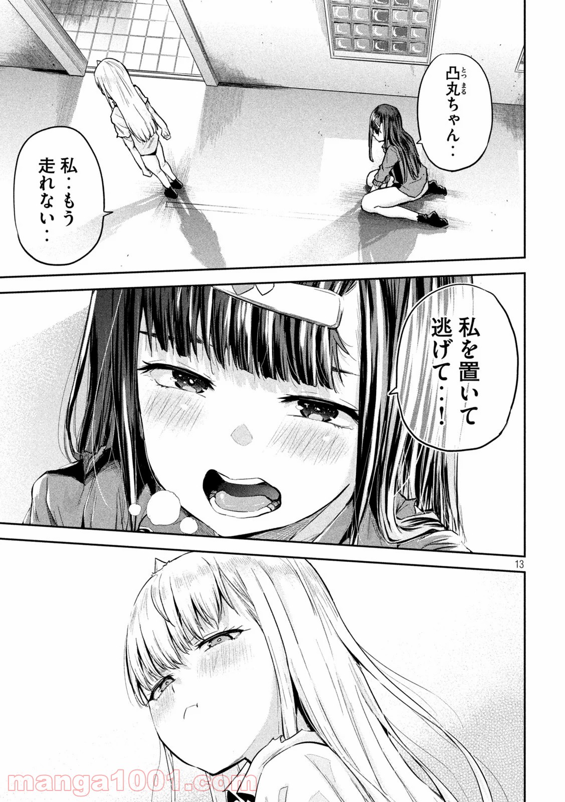 P13