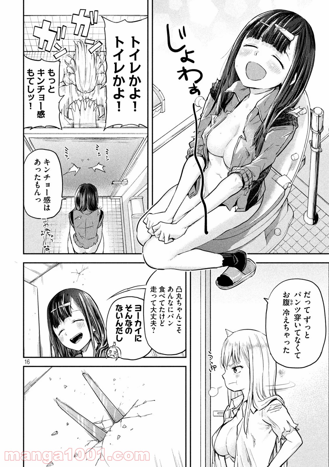 P16