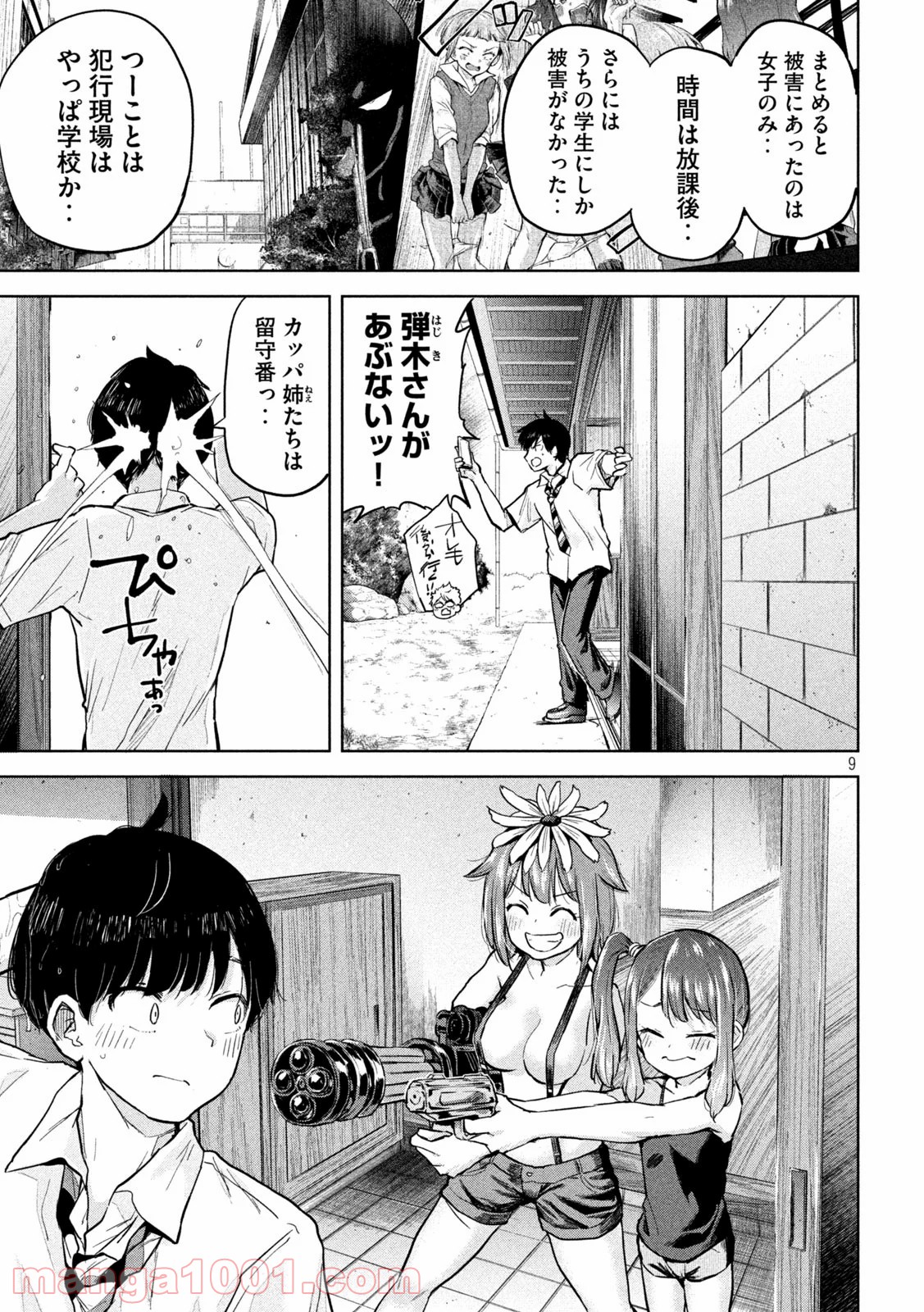 P9