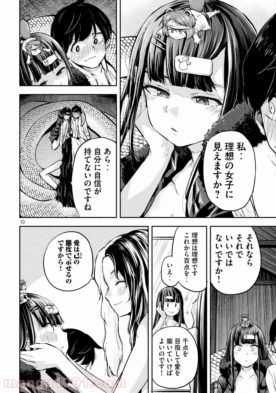 P10