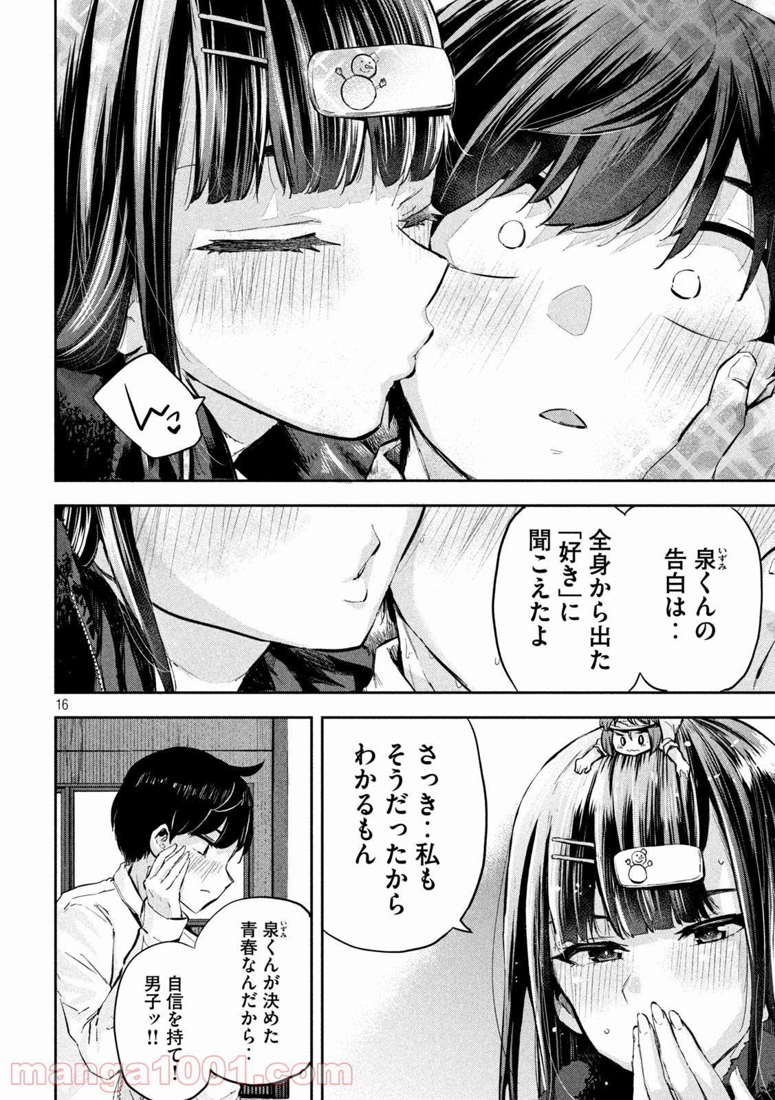 P16