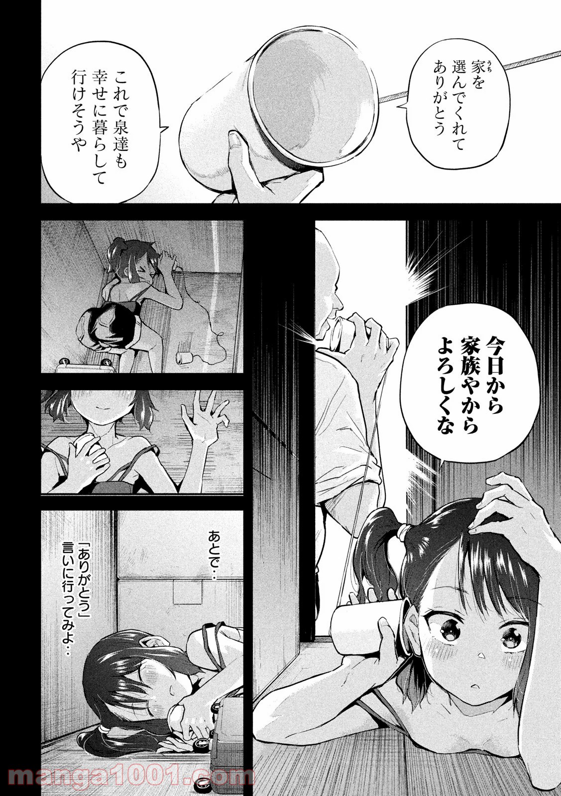 P12