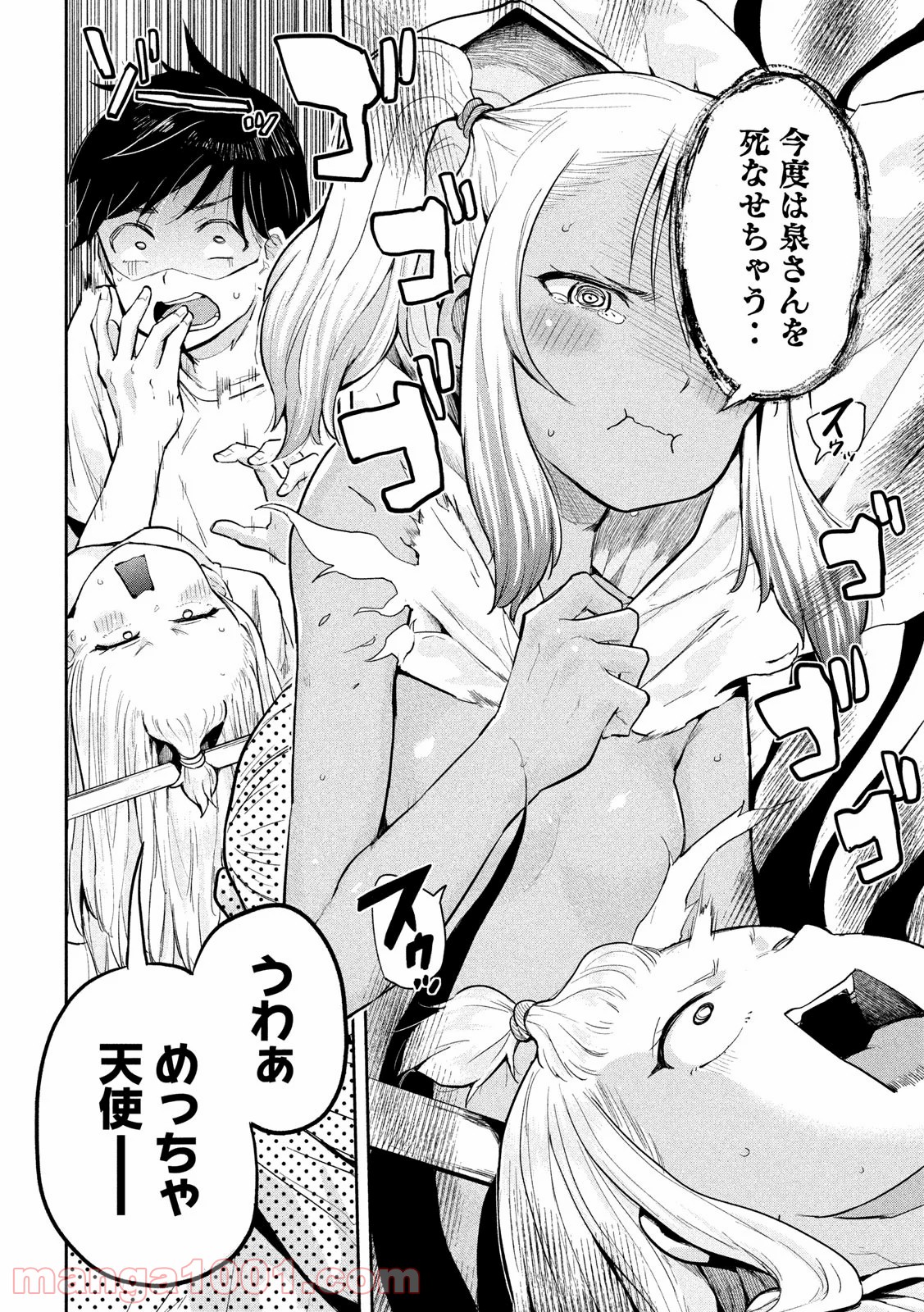 P16