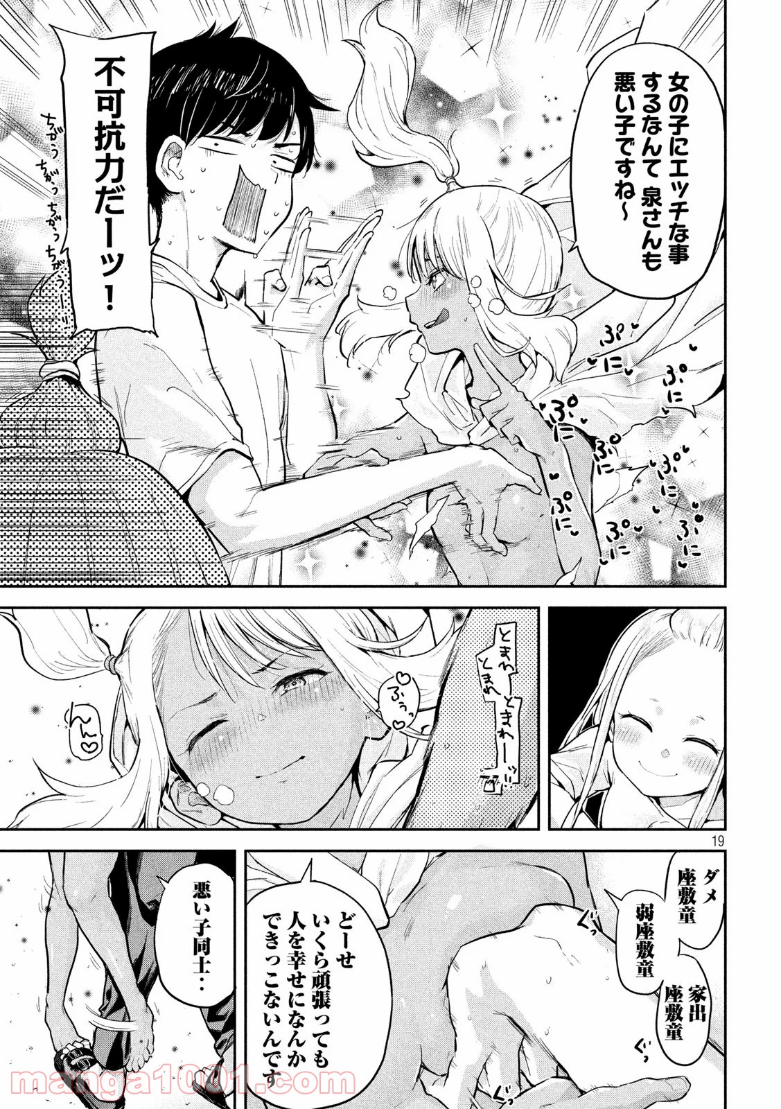 P19