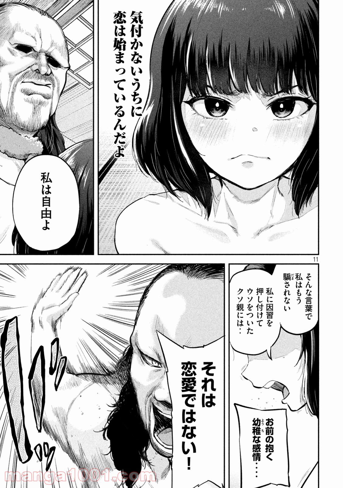 P11