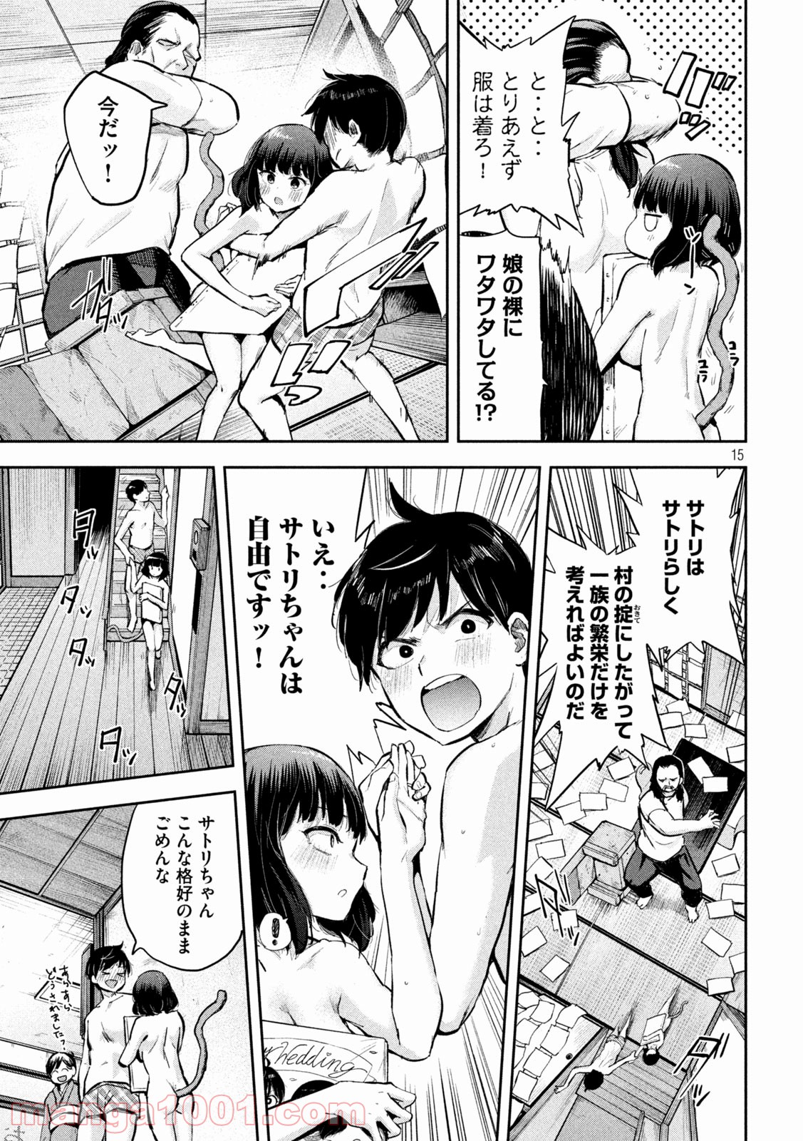 P15