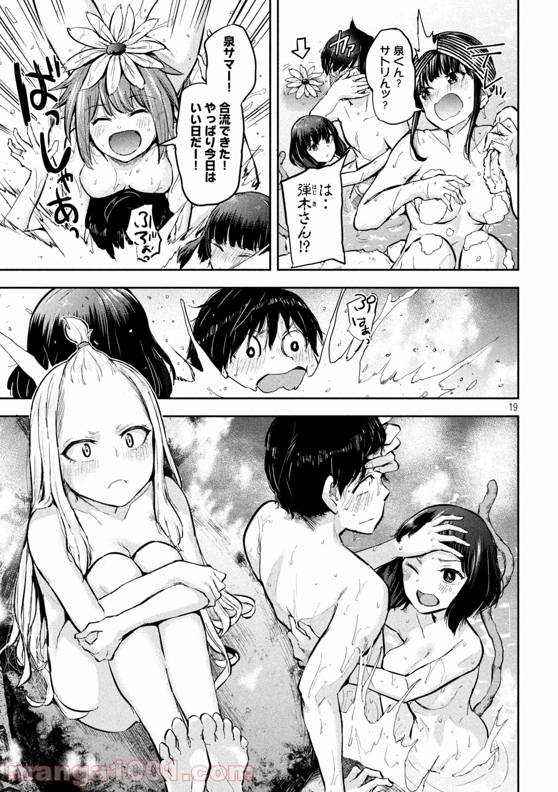 P19