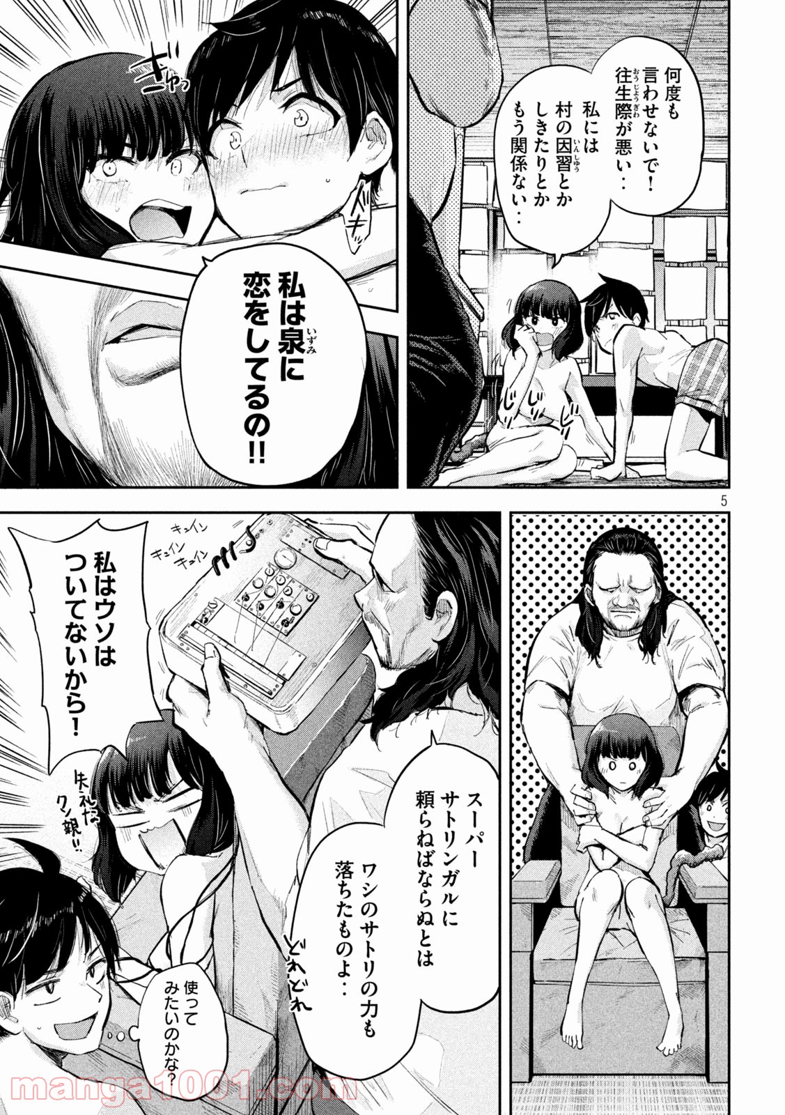 P5
