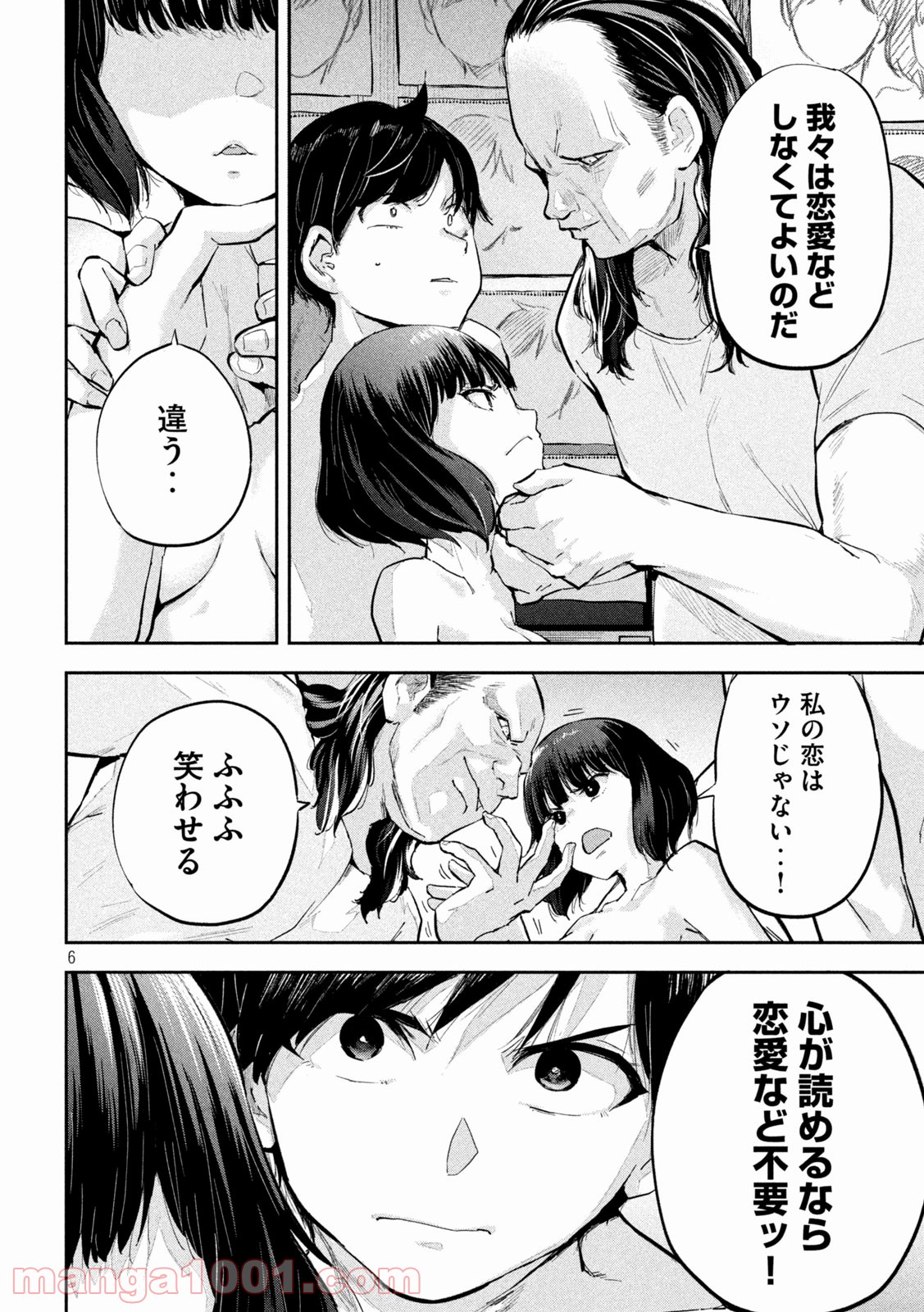 P6