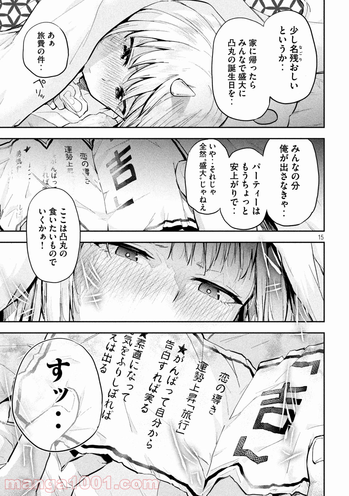 P15