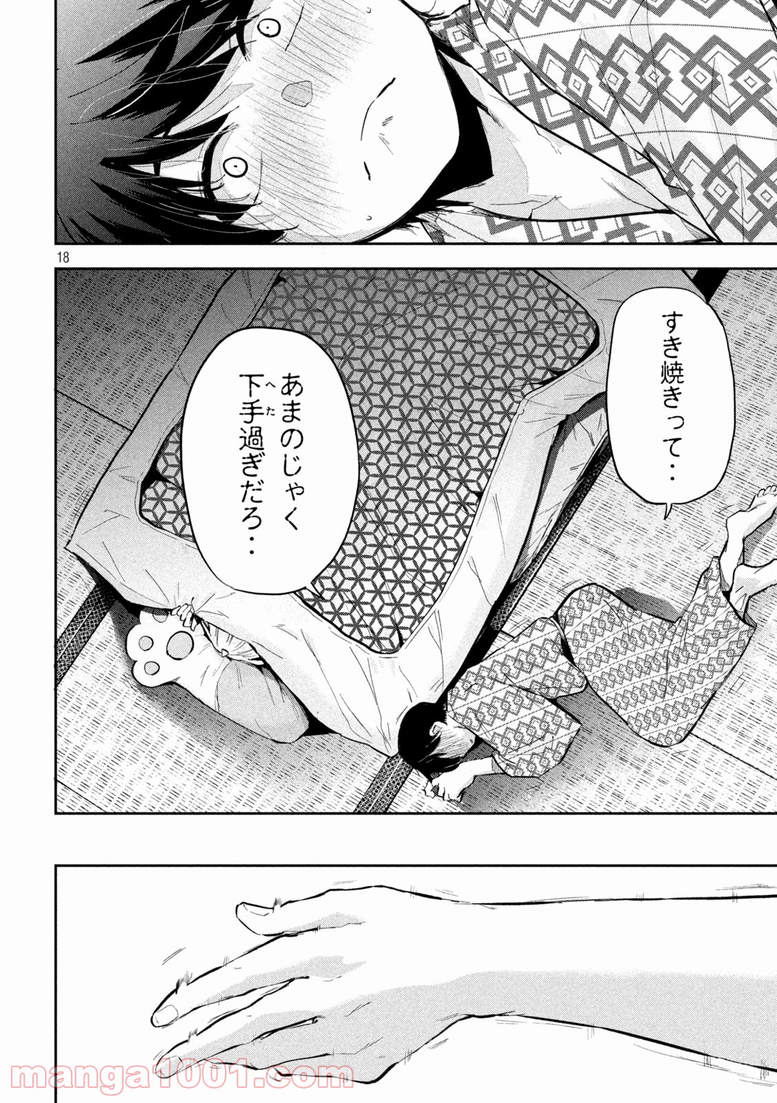 P18