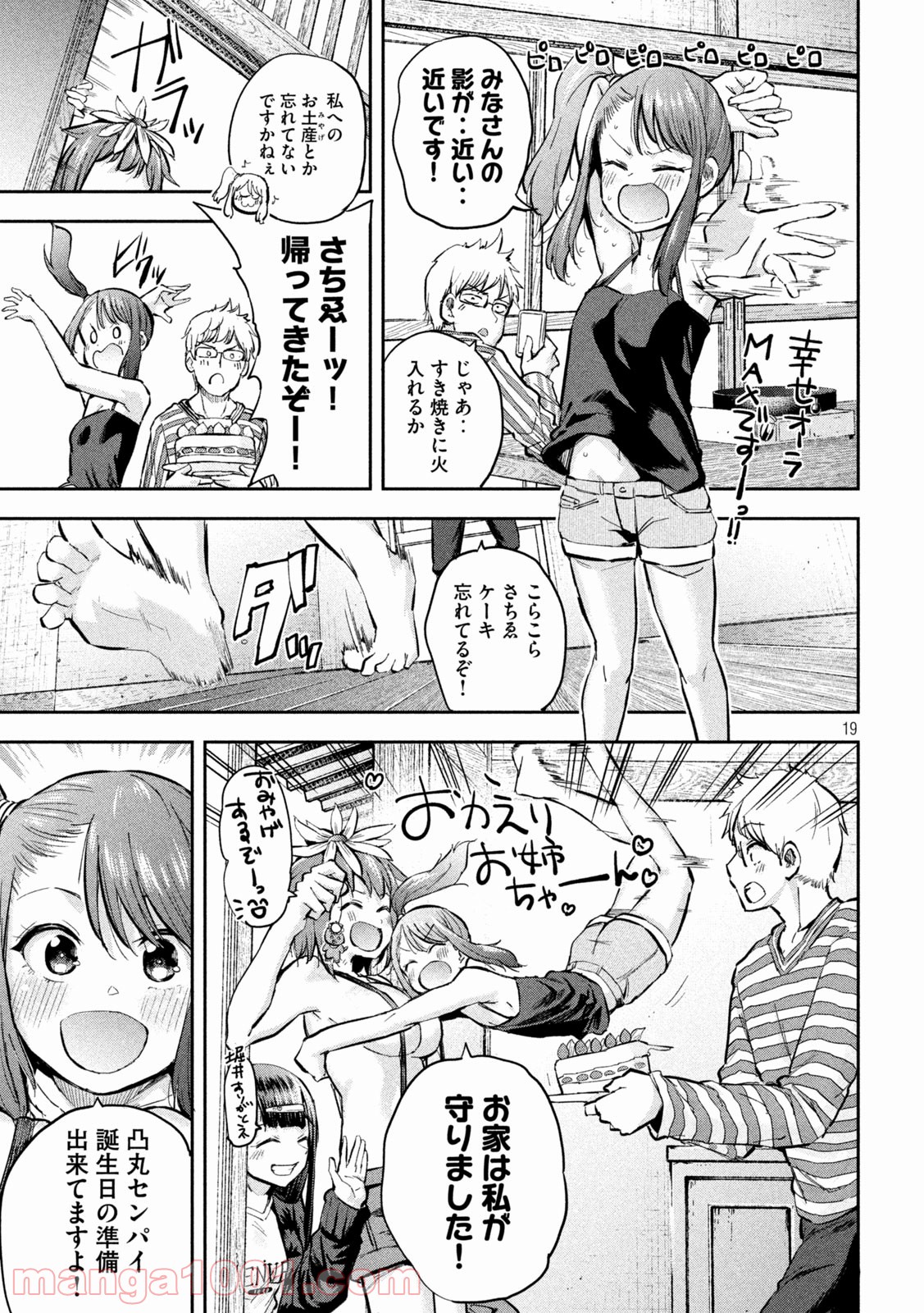 P19