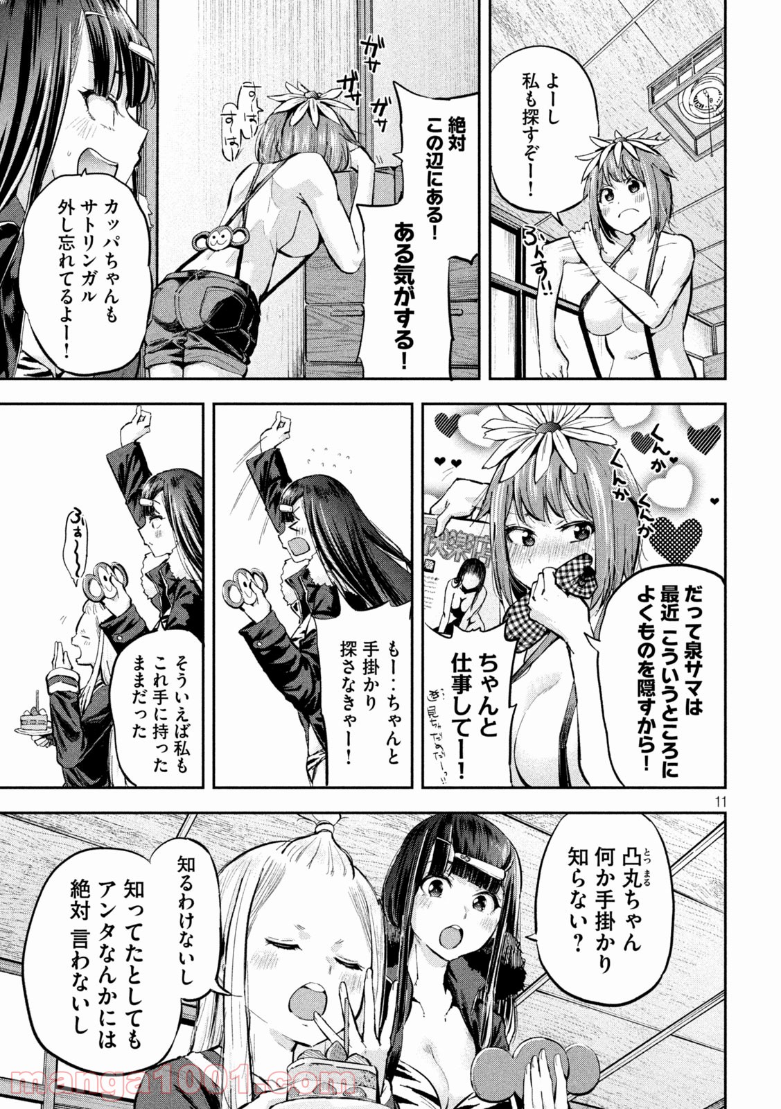 P11