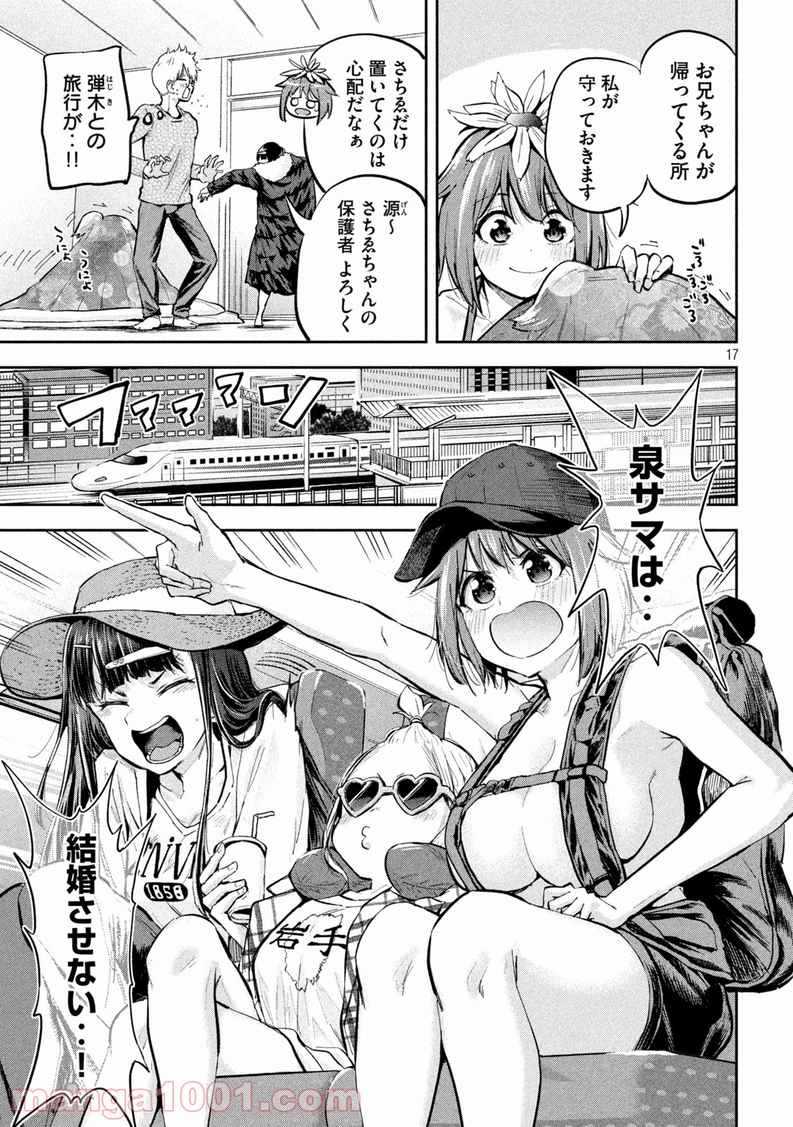 P17