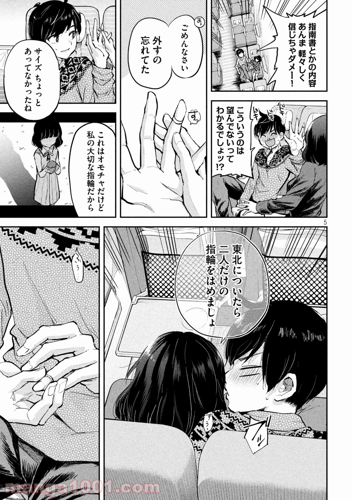 P5