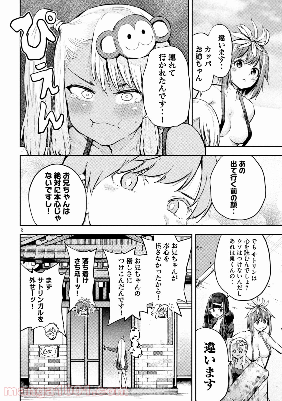 P8