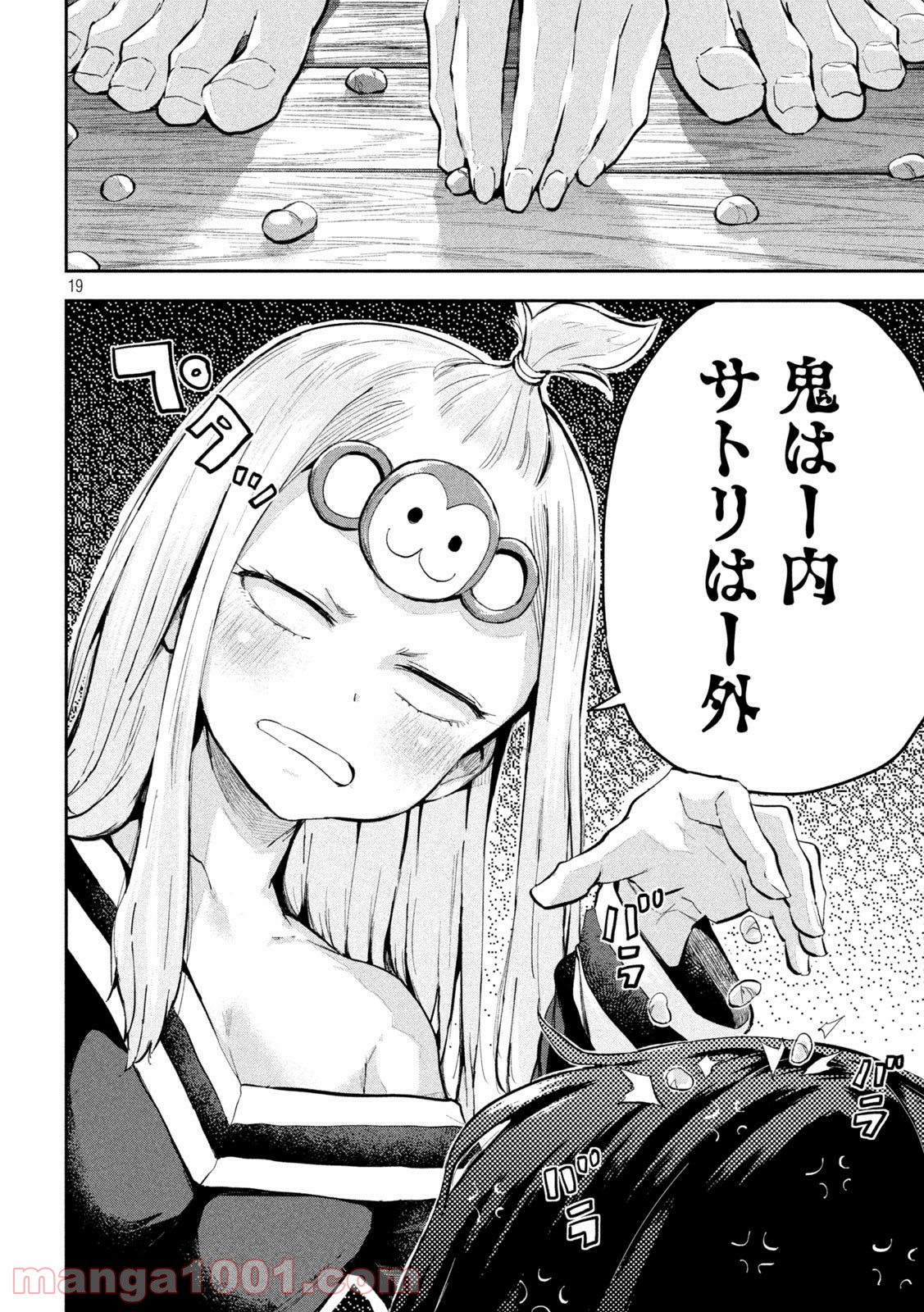 P19