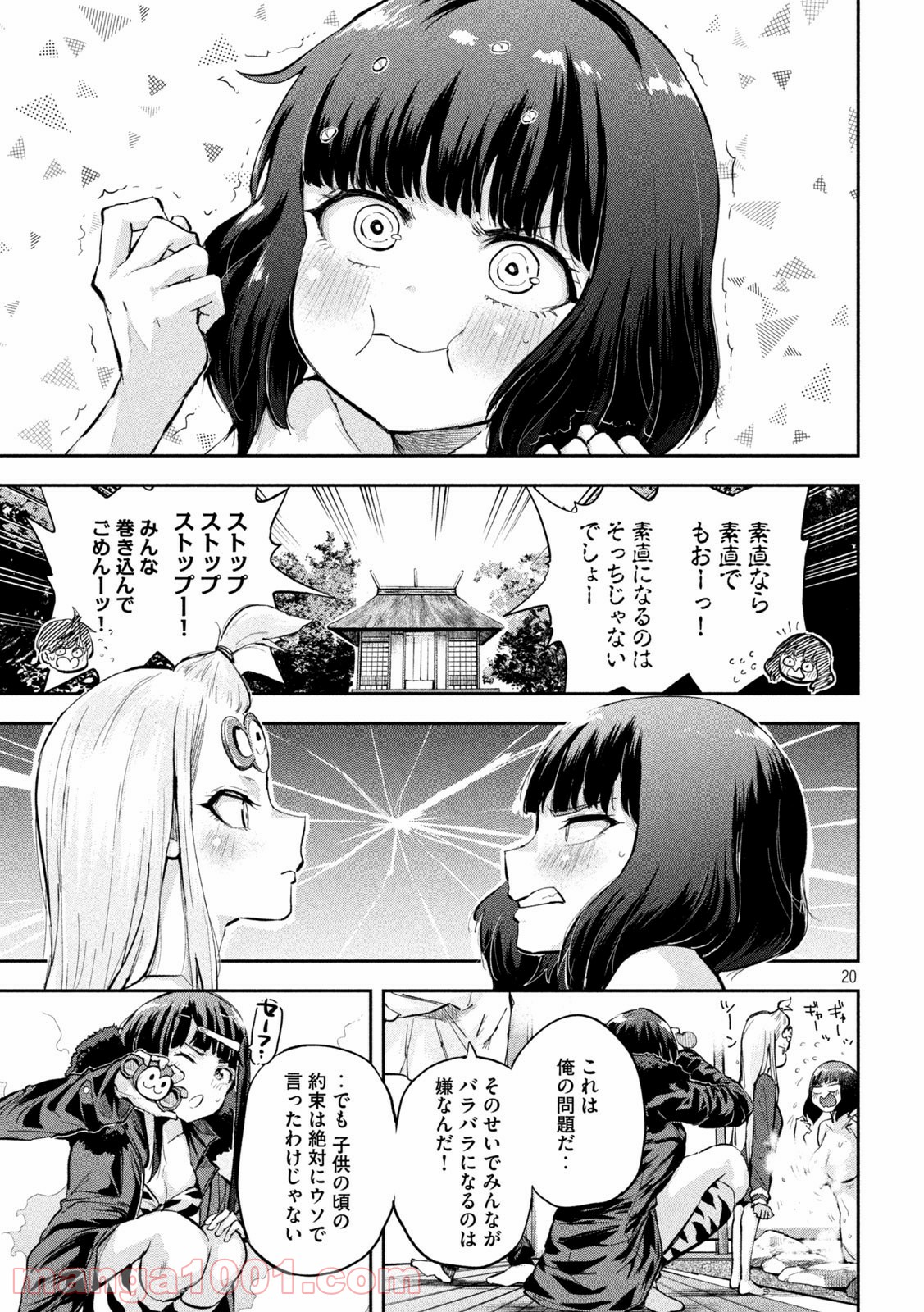 P20