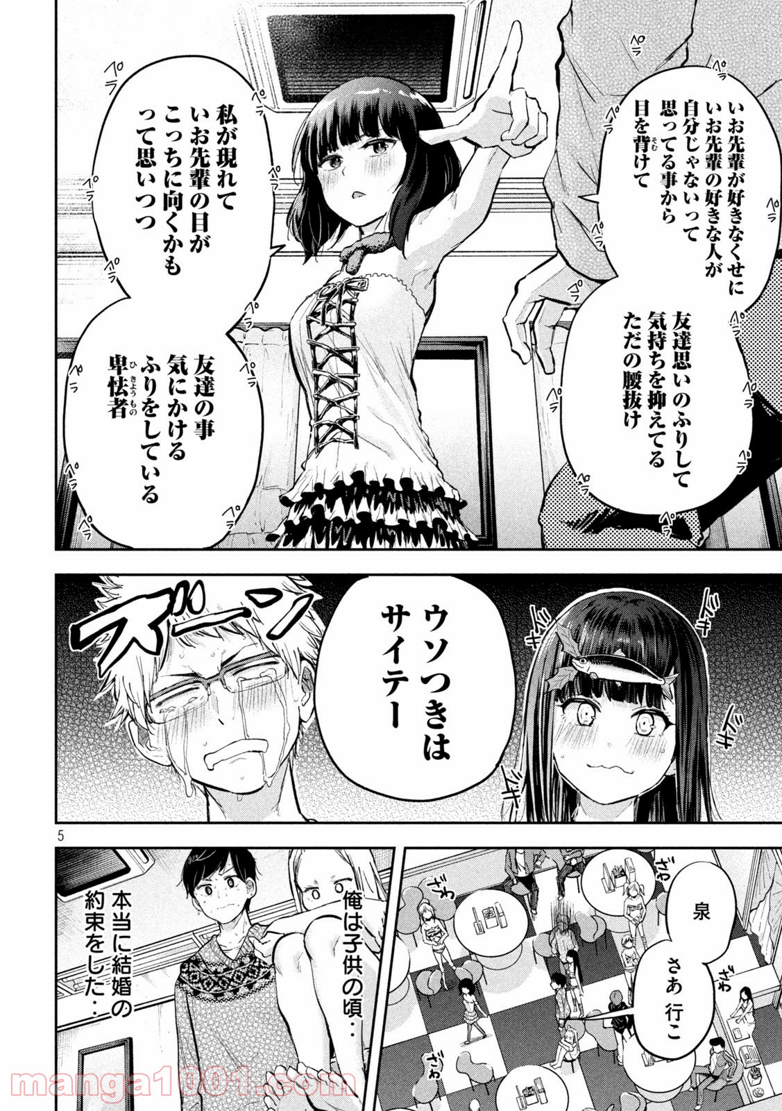P5