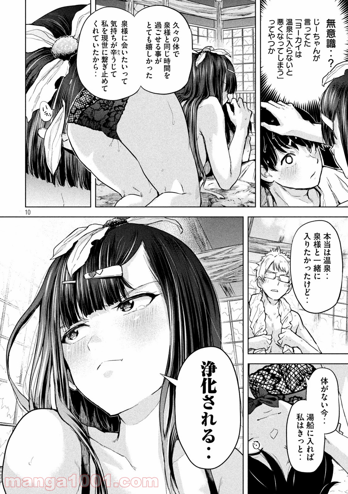 P10