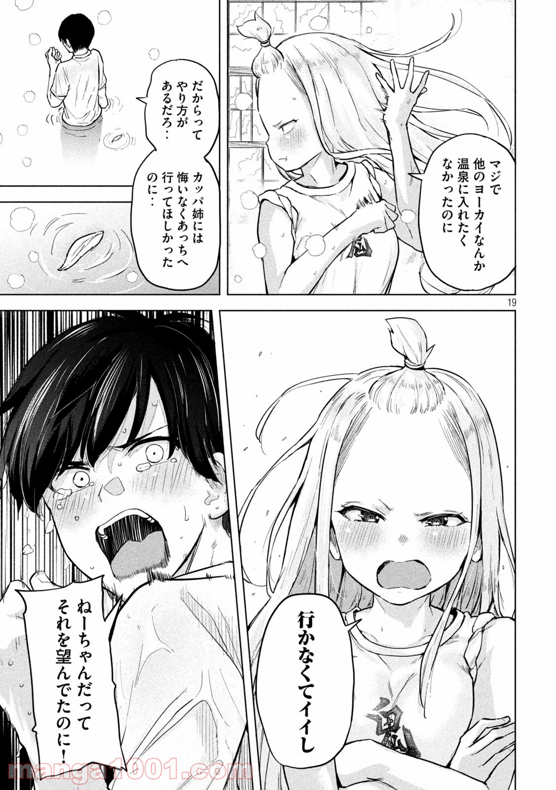 P19
